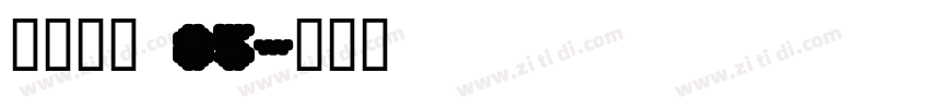 点字简宋 85字体转换